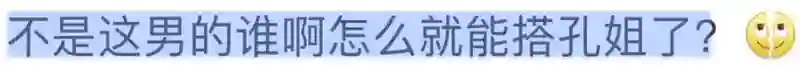 疯了…把他捧到c位有什么好处？