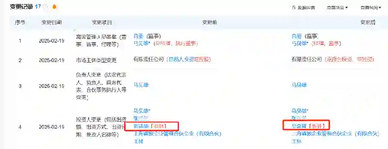 刘诗诗吴奇隆要官宣离婚了？三月前商业切割干净，男方半夜上线观望