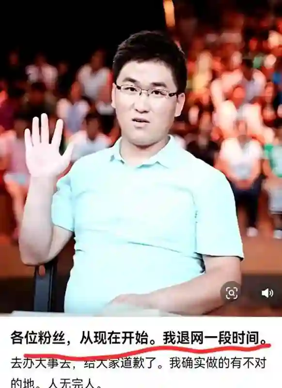 忘本？大鹏被网红姜涛讨要结婚份子钱，被爆不回消息，已结识10年