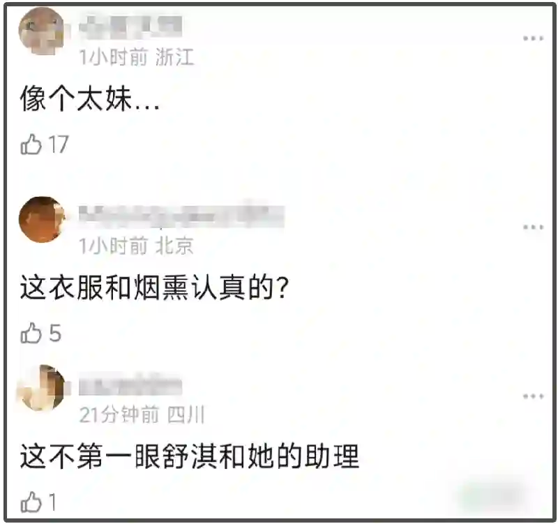 49岁舒淇状态太牛！戛纳生图吊打00花，跟周冬雨李庚希同框赢麻了