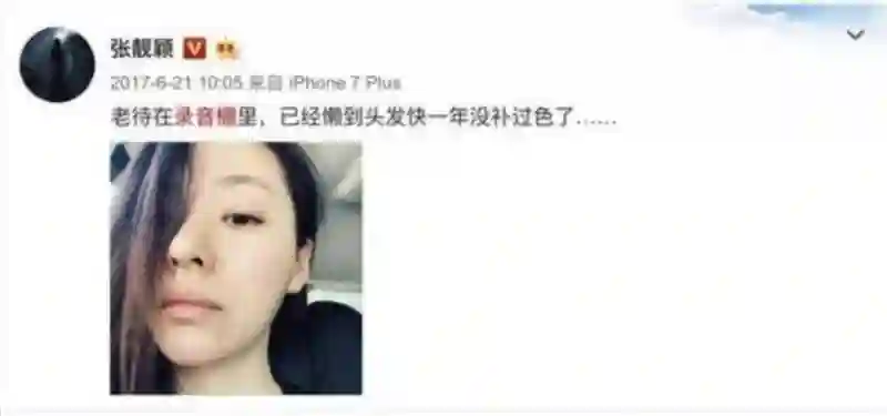 被骗走6亿身家！离婚6年后，再看张靓颖和冯轲现状早已天差地别