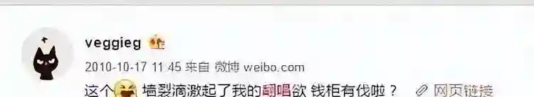 “恩将仇报”的龚琳娜，为所有人上了一课，难怪王菲不再替人发声