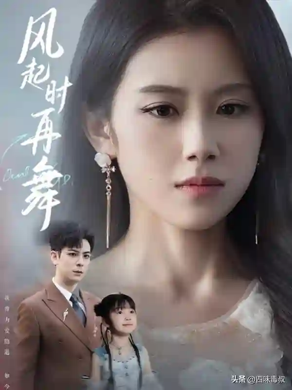 舒畅演真千金手撕绿茶，这波打脸我给满分