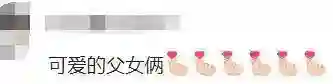 贾乃亮甜馨端午合体炫粽！父女复制粘贴脸，12岁甜馨素颜美翻