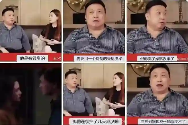 王晶爆料周润发有狐臭，需用特制的香皂洗澡，关之琳曾抱怨臭到受不了