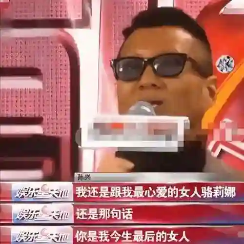 “夫妻本是同林鸟”，宣布离婚的林美贞，不打算“救”前夫孙兴了