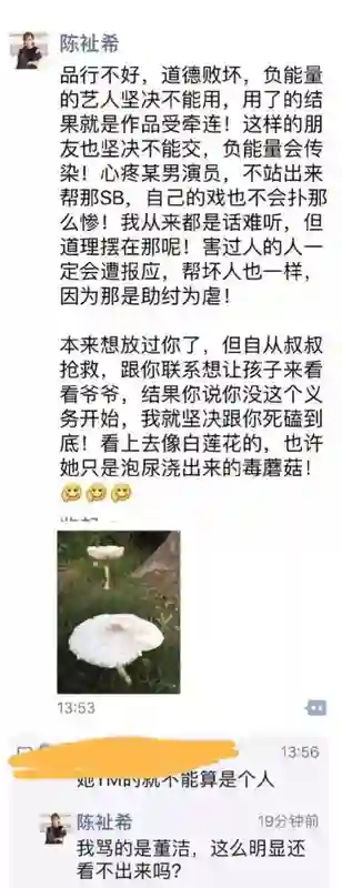 王一博于适背后的女大佬，电影圈最会赚钱的制片人陈祉希