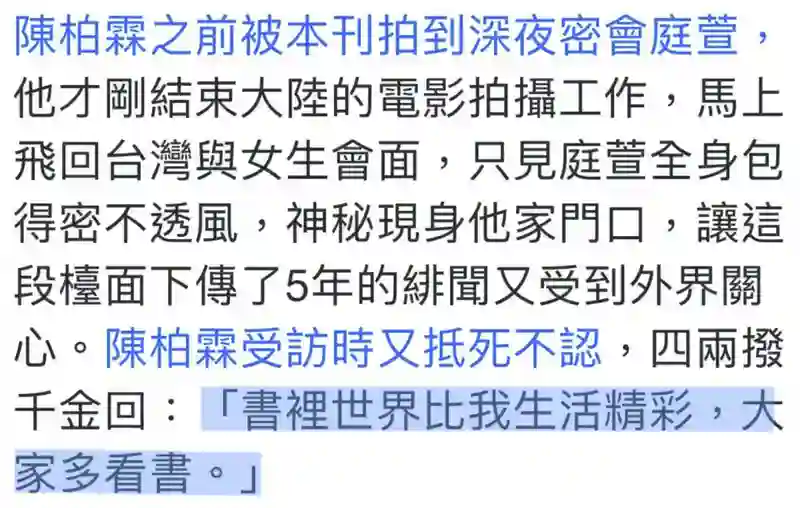 爱情长跑13年，这下终于要结婚啦？