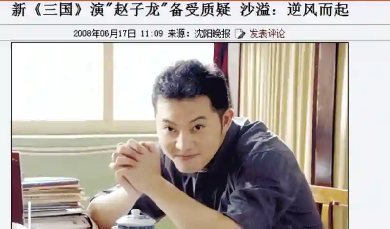 两次被聂远截胡角色，胡可还和他谈过，沙溢和聂远是什么“孽缘”