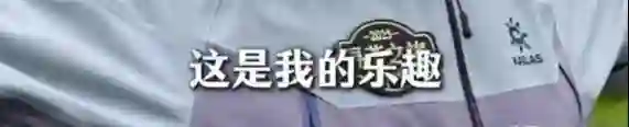 李亚鹏自曝曾是亿万富翁，做了4个公益机构，欠债还在还，没贷款