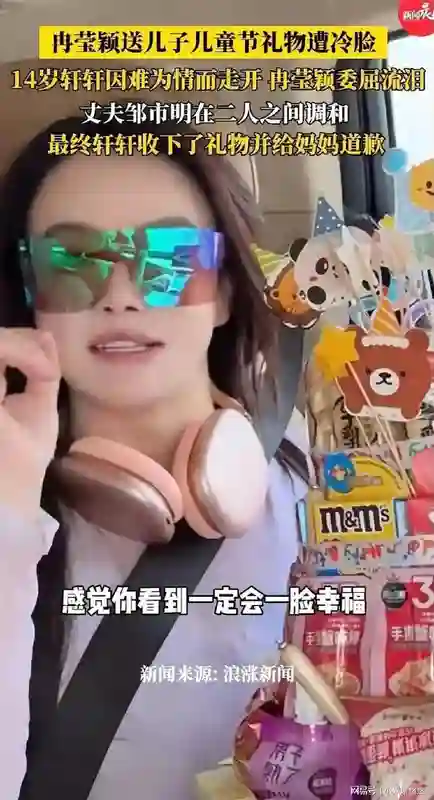 无法共情冉莹颖！原因很简单，这样的母爱太窒息了！难怪轩轩暴走