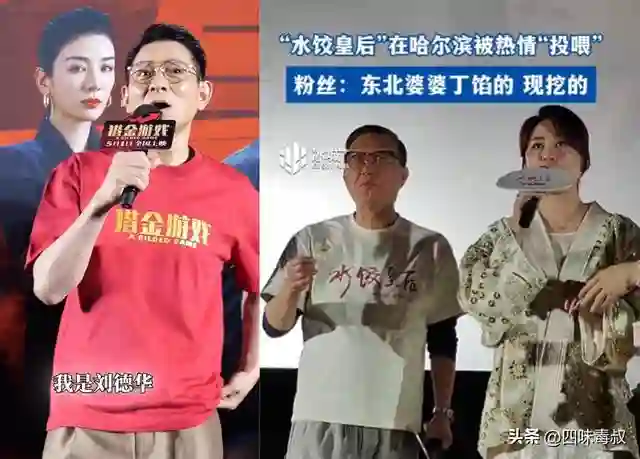 再这么宣，电影就是个「死」