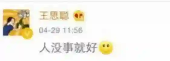 还记得初代女网红zy喜哥吗，她女儿都这么大了？