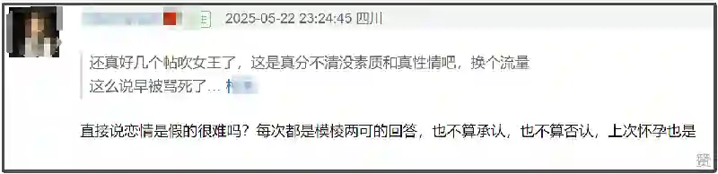 赵丽颖急了！深夜飙脏话怒怼平台否认恋情，用词不当遭网友痛批