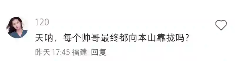关晓彤鹿晗“没分手”？关晓彤白玉兰出风头，鹿晗非主流如权志龙