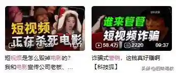 点映对于哪种电影排片最有效？