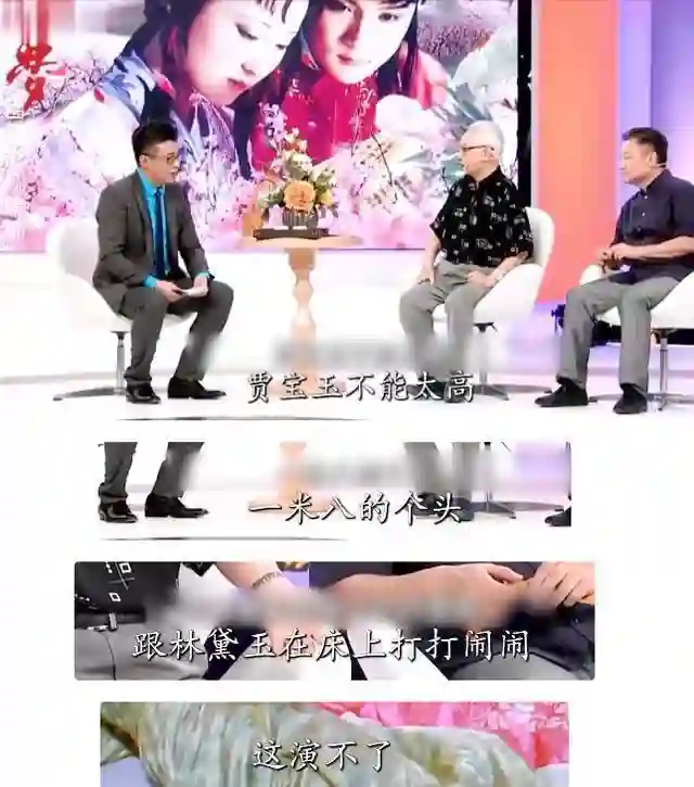 他入戏太深自诩是贾宝玉，追求陈晓旭被拒，32岁酗酒暴病永远离开