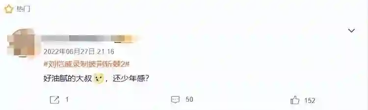 离婚7年，杨幂再次让所有人“刮目相看”，50岁刘恺威后悔了吗？