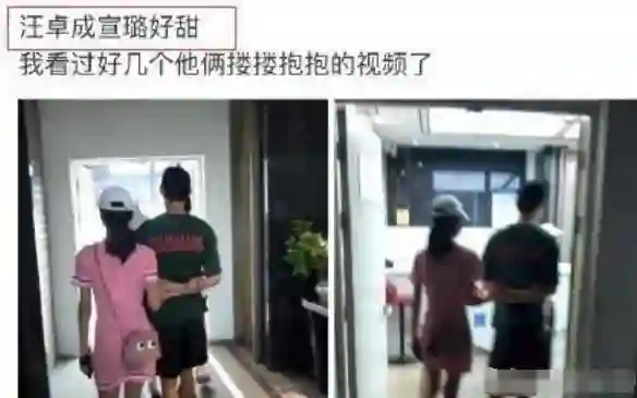 汪卓成方辟谣恋情，女方也直言“请停止造谣”