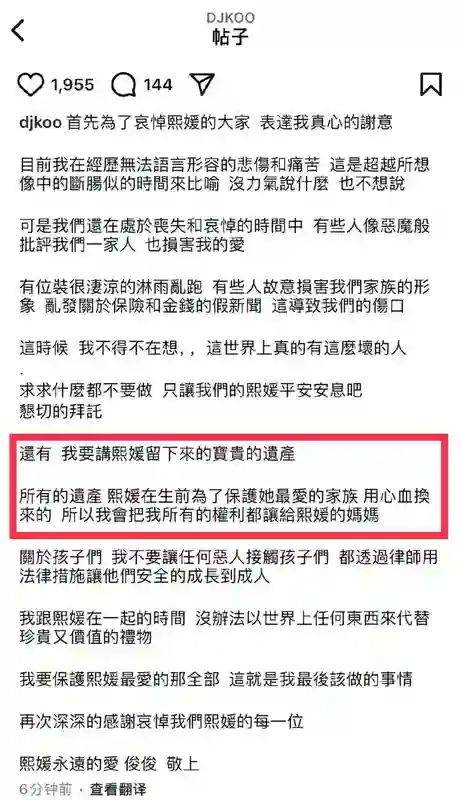 大S生前居住的豪宅要法拍，S妈心急找前女婿面谈，汪小菲不理会