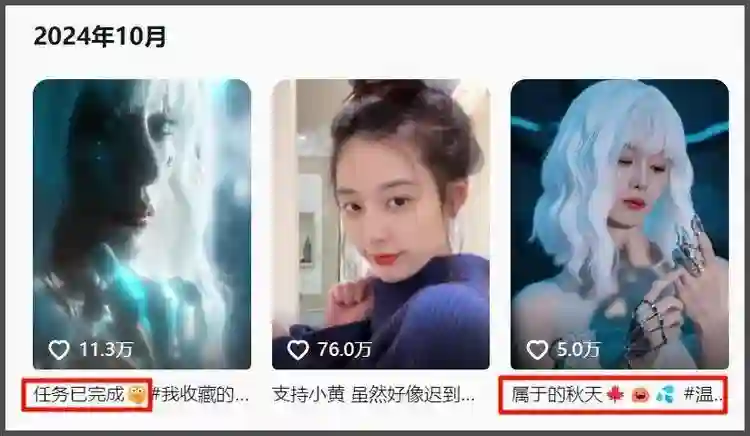 徐艺洋生娃太神秘被质疑代孕！孕期时间线曝光，原来两人奉子成婚