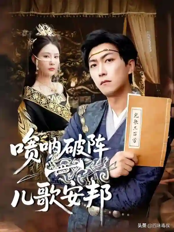 这周微短剧，稳