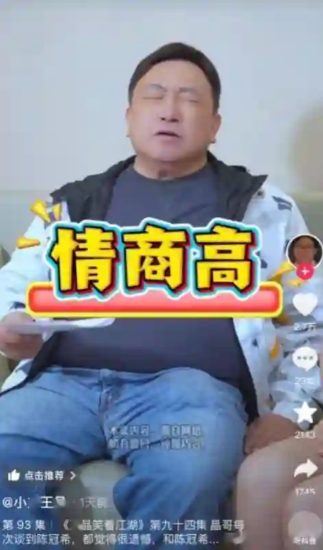 17年后，“艳照门”迎来反转，王晶爆料内幕，陈冠希可能不是元凶