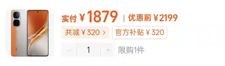 太爽了，去年买不起的24+1TB顶配，现在价格彻底崩了