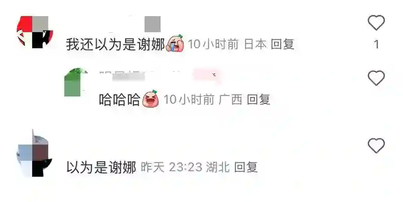 关晓彤路人镜头：小腹凸出屁股塌，被认成谢娜，看上去像40岁