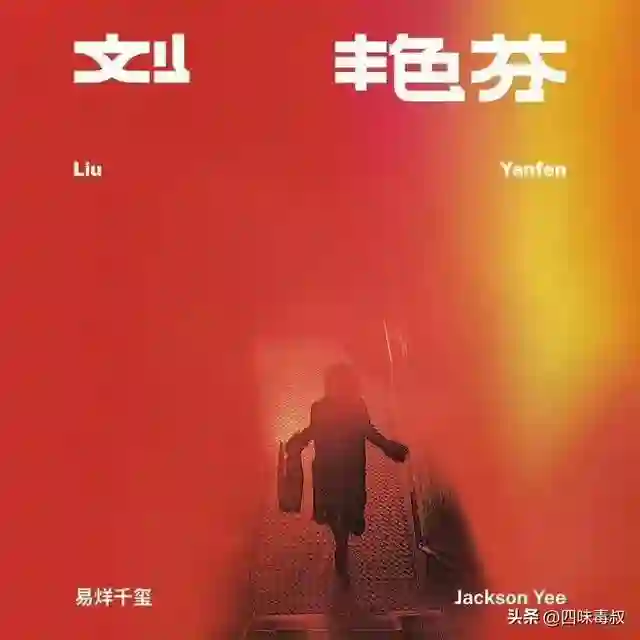 易烊千玺，摊牌了