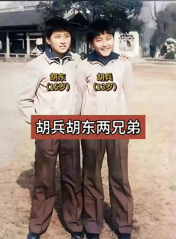 演员亲兄弟，境遇大不相同！弟弟住豪宅，哥哥却在成名后锒铛入狱