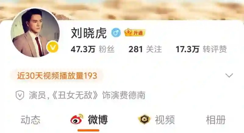 娱乐圈艺人改名玄学，有人改名就红了，有人却越改越糊