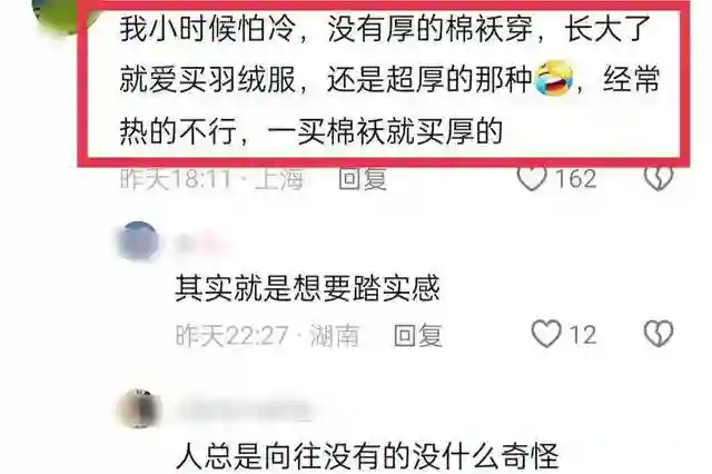 黄圣依称小时候没有自己的房间，好多人共情在评论区里
