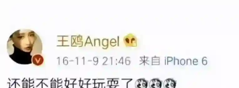 隐婚生子风波后，王鸥又被曝猛料！讶异程度堪比当年的夜光剧本