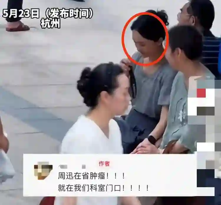 51岁周迅：“丁克”半辈子，低调现身肿瘤医院，今人体画价值千万