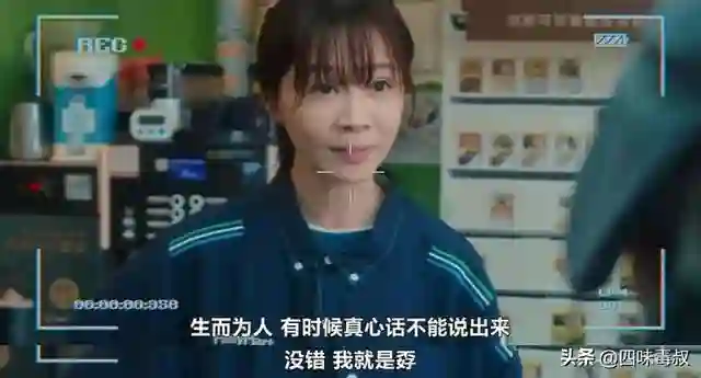 刘若英，拍出了部台剧细糠