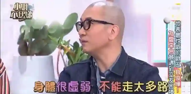大S去世前存款仅133万，房贷压身生活越来越寒酸！