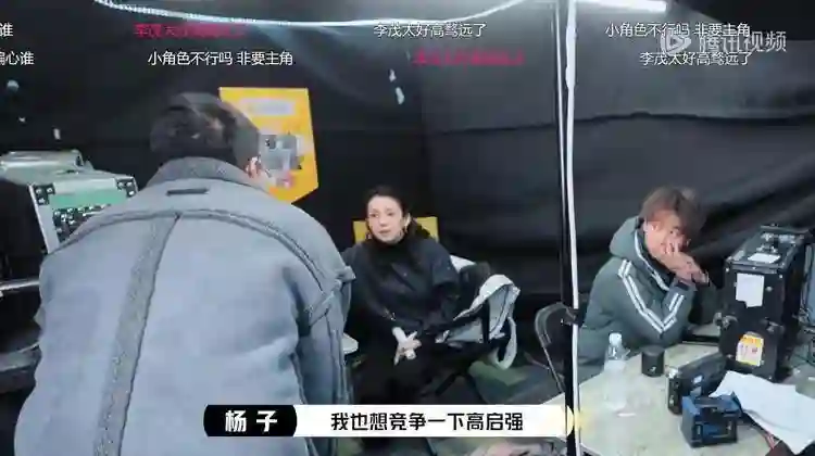 没想到，离婚仅4个月的杨子，会因章子怡这句锐评，实现口碑暴增