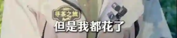 李亚鹏自曝曾是亿万富翁，做了4个公益机构，欠债还在还，没贷款