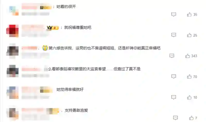 45岁的董璇，又相信爱情了
