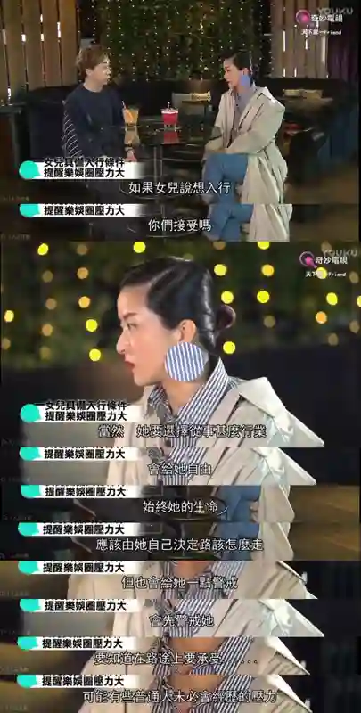 还记得陈奕迅的女儿包包吗，最让人羡慕的星二代？