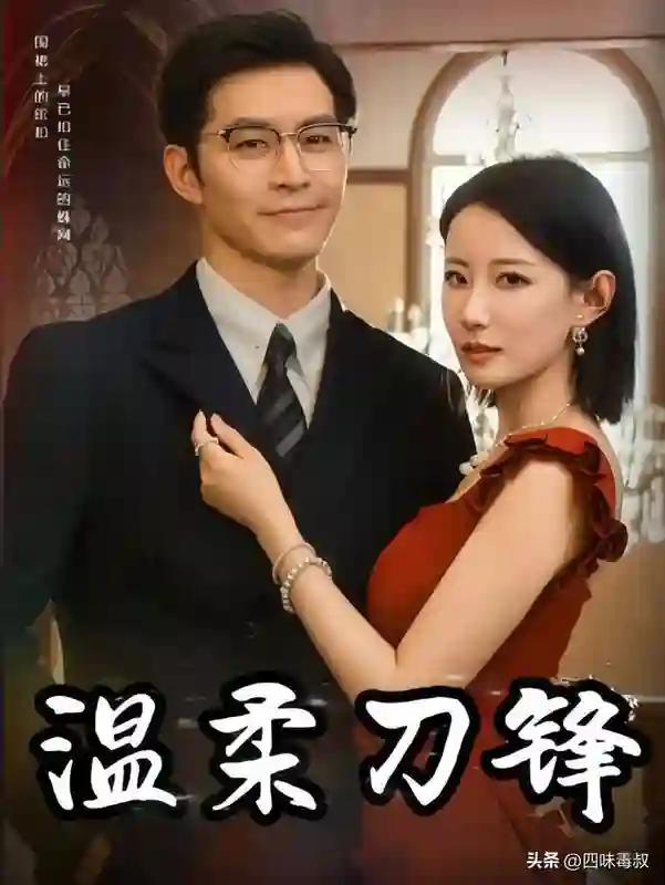 疯的疯、宠的宠、爽到想二刷