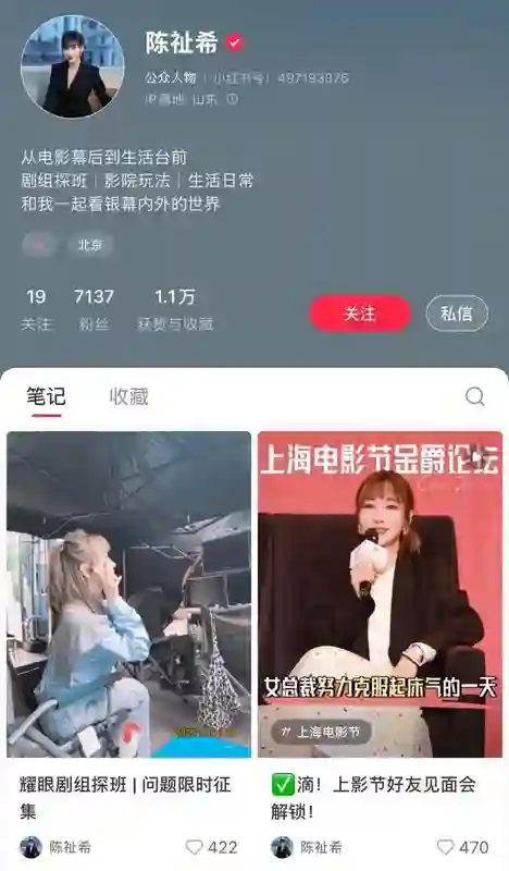 王一博于适背后的女大佬，电影圈最会赚钱的制片人陈祉希