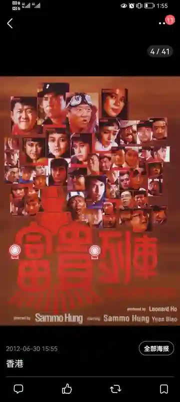成龙和洪金宝，谁的圈内地位更高？