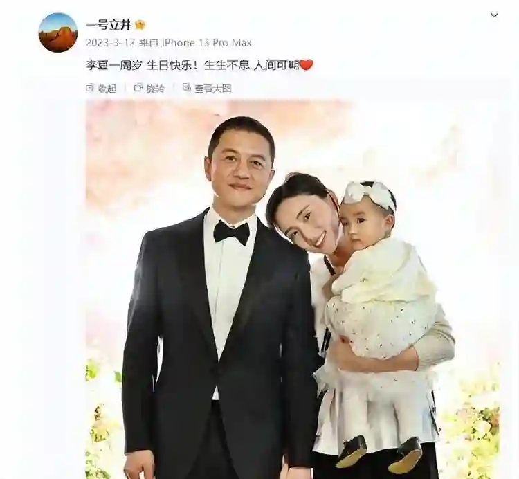 12年后，再看李亚鹏现任妻子海哈金喜，才懂她和王菲谁更“精明”