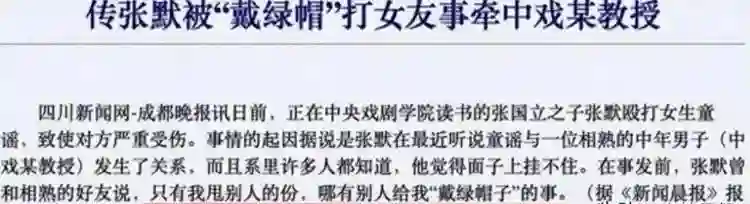 长得好不如嫁得好!被张国立打压15年的童谣,嫁大17岁男友终成影后