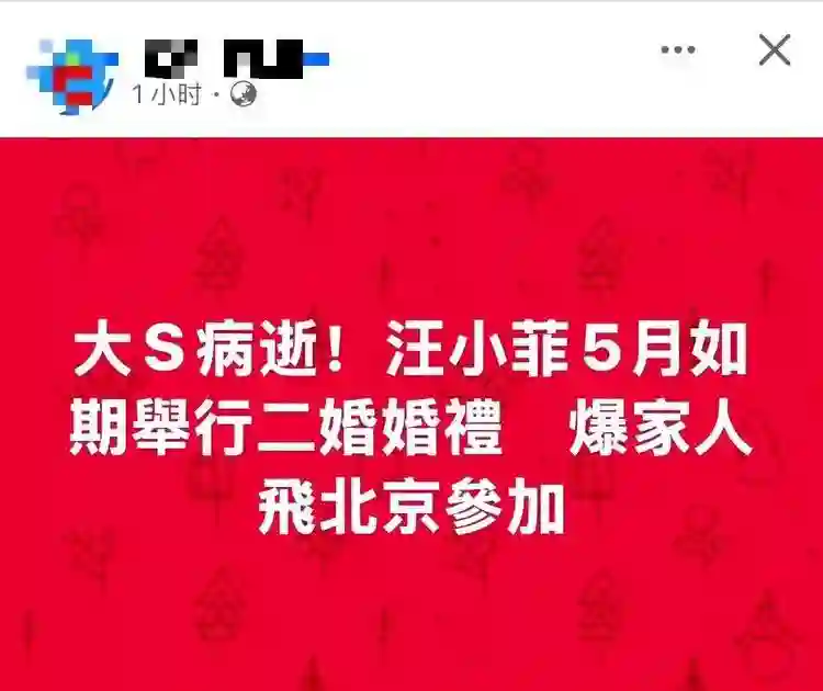 S妈借白冰冰之口表扬具俊晔每天都去看大S，网友暖心送上铁饭碗