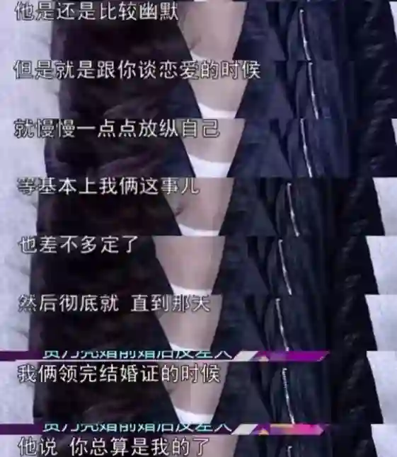贾乃亮“深情人设”翻车？12岁甜馨手滑点赞，侧面反映出父母关系真相