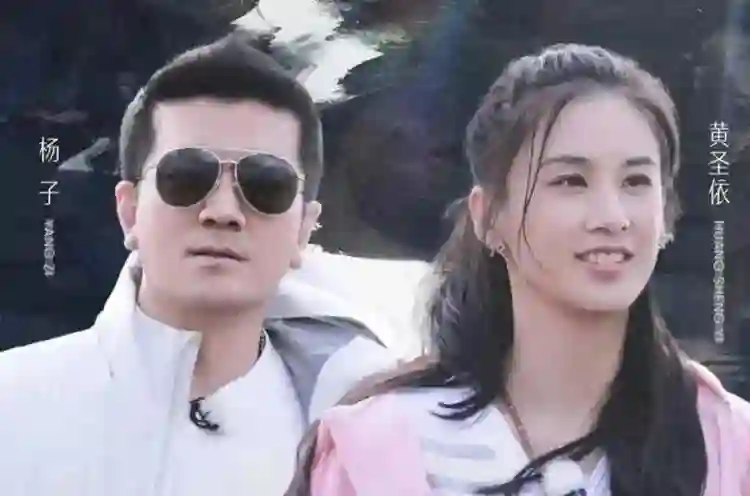 杨子透露黄圣依现状，私下基本没联系，想复婚 愿意为黄圣依做饭