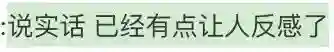 吵翻天了…他俩到底结没结婚啊？